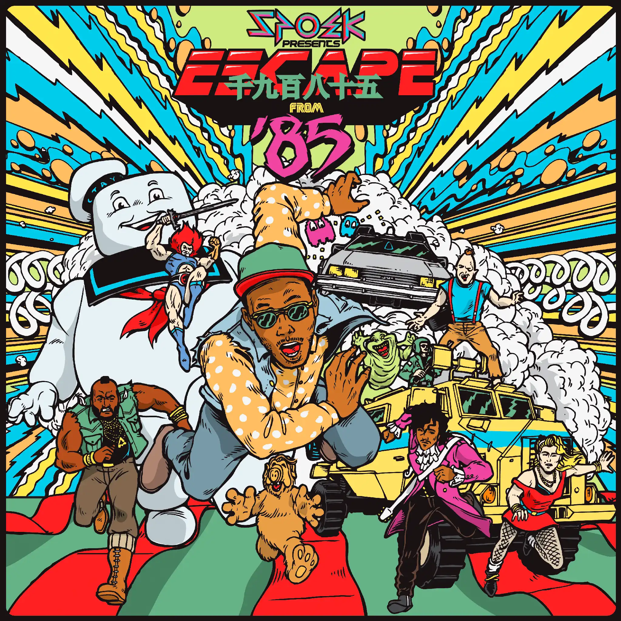 /media/img/escape-from-85/escape-from-85-album-cover.webp